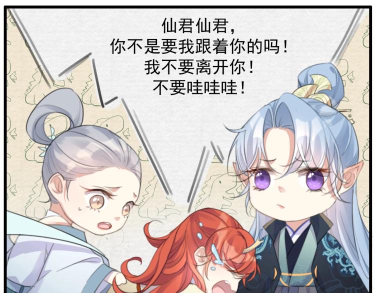 第5话 就让你待一晚上102