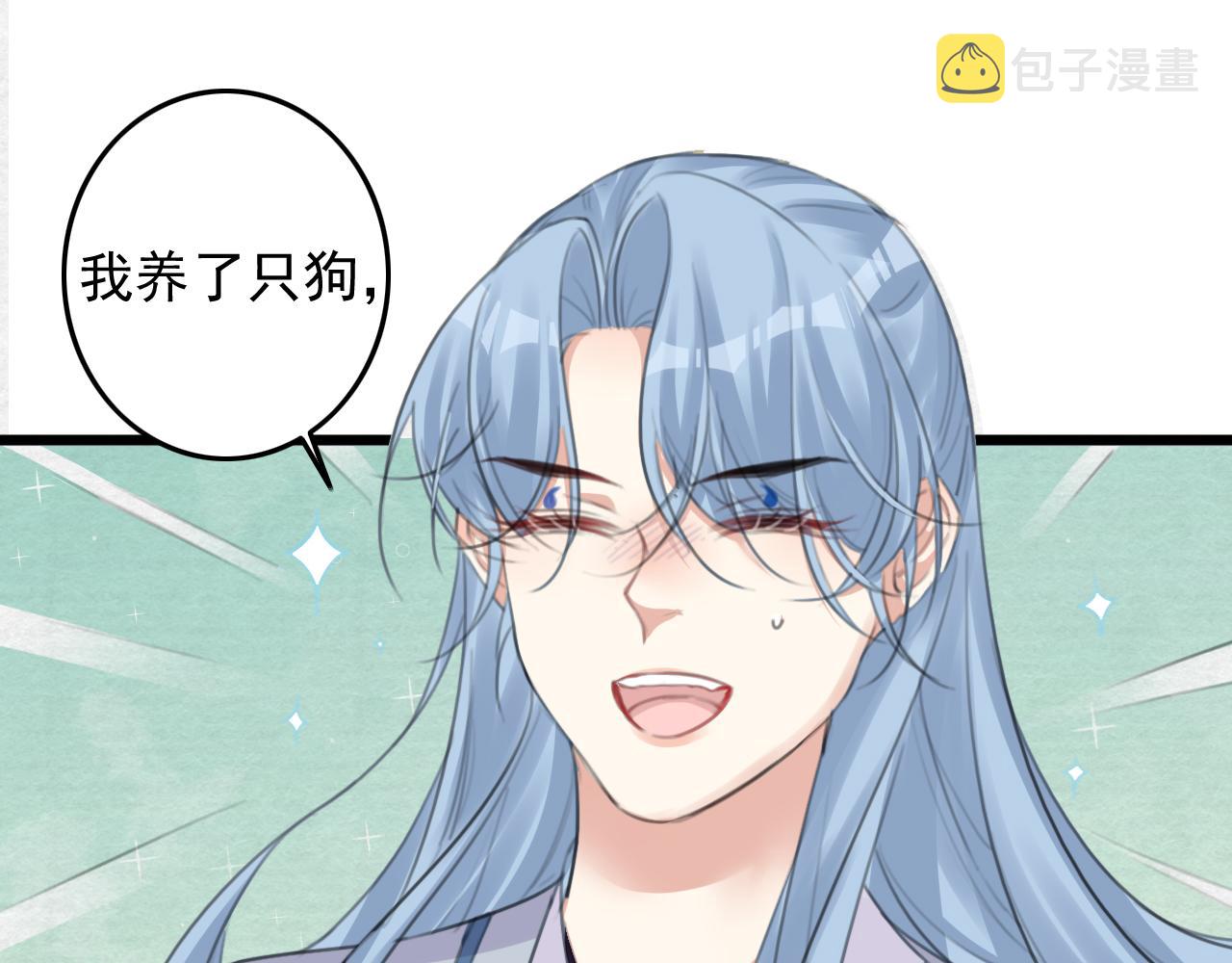 第8话 药草38