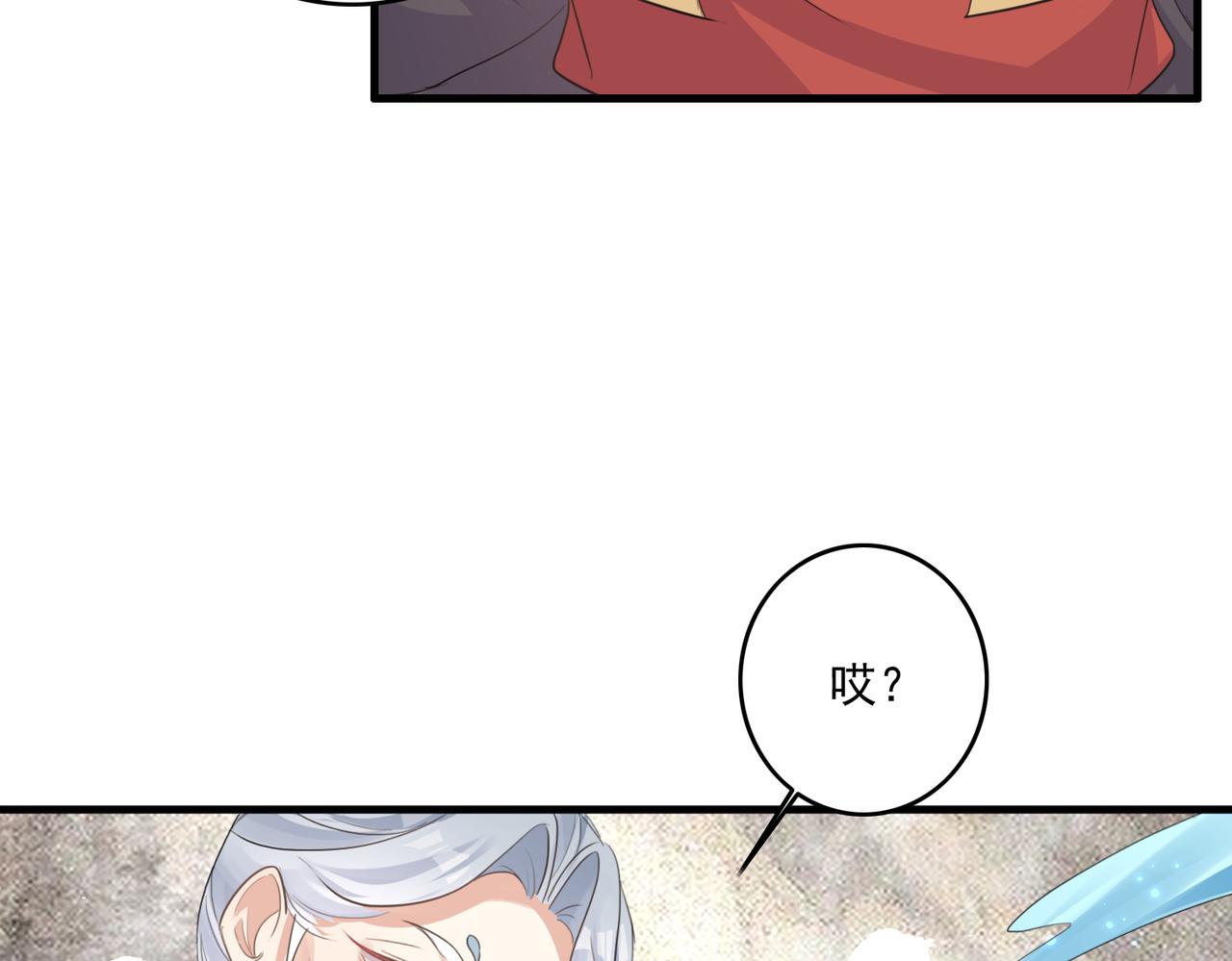 第26话 我会一直等你的48