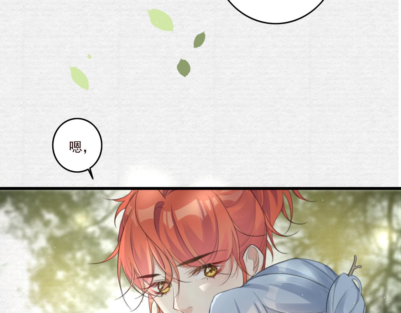 第12话 帮帮我！9