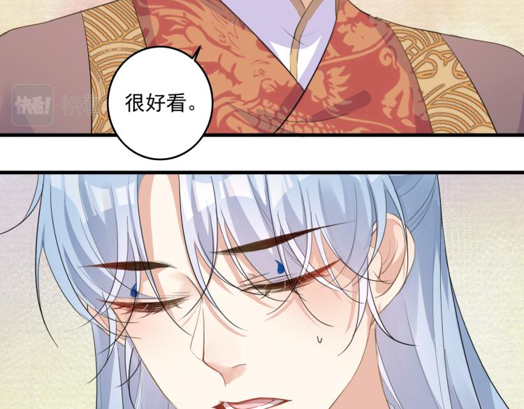第13话 别再赶我离开78