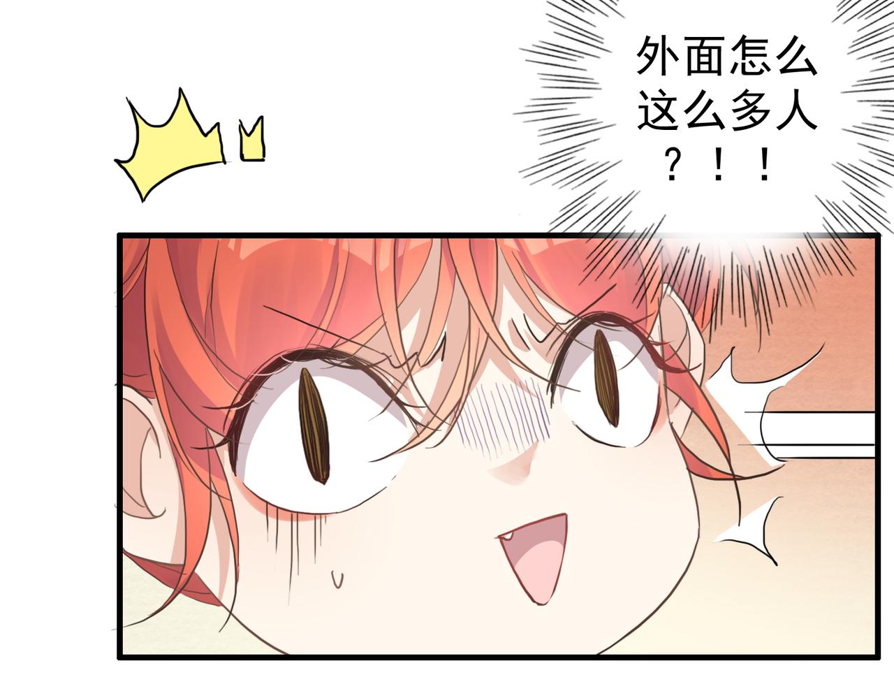 第23话 本座可不会被你骗两次81