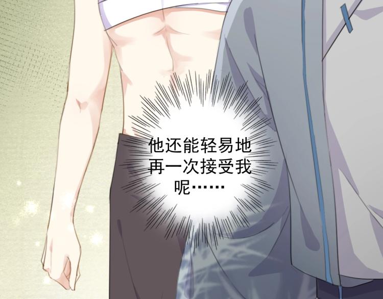 第4话 我不会离开的45