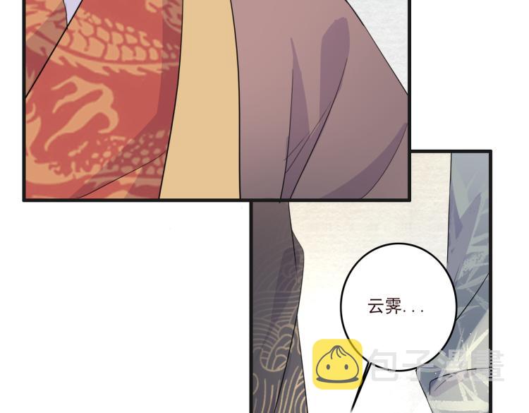 第17话 要试试 更进一步吗？10