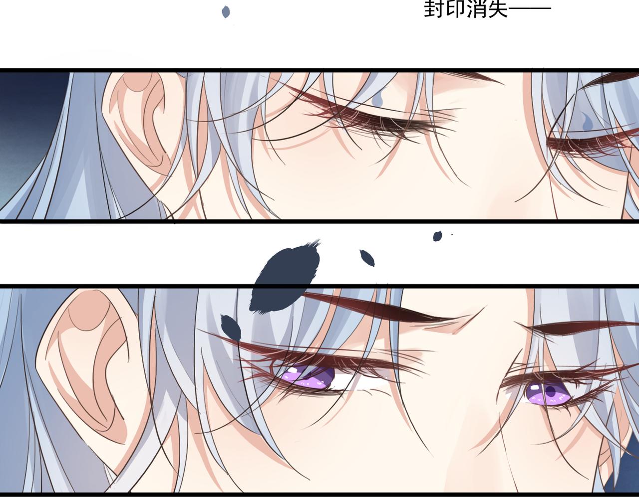 第21话 洞庭就是玄麟？！72