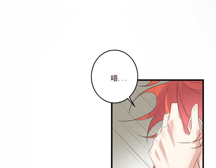 第17话 要试试 更进一步吗？91