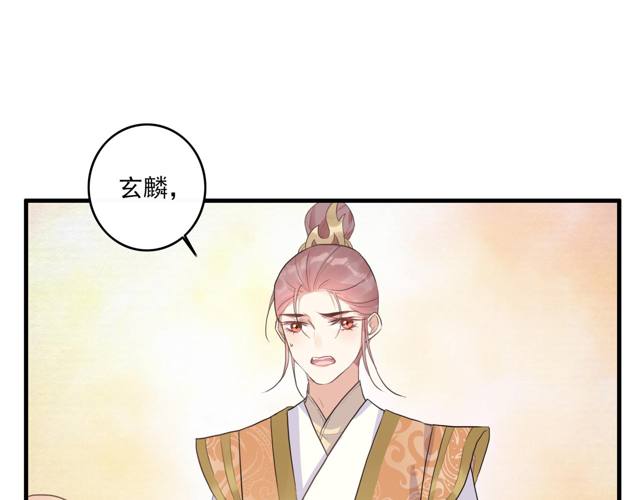 第25话 云霁你不能丢下我14