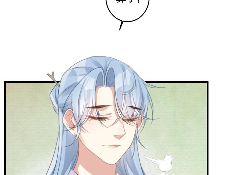 第3话 熟悉的气息49