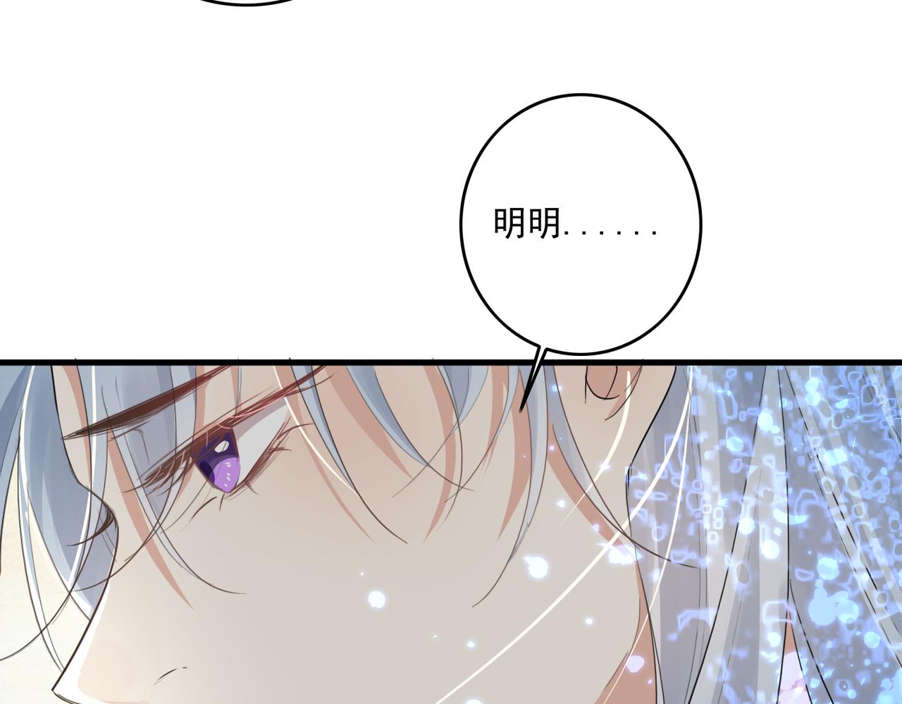 第25话 云霁你不能丢下我63