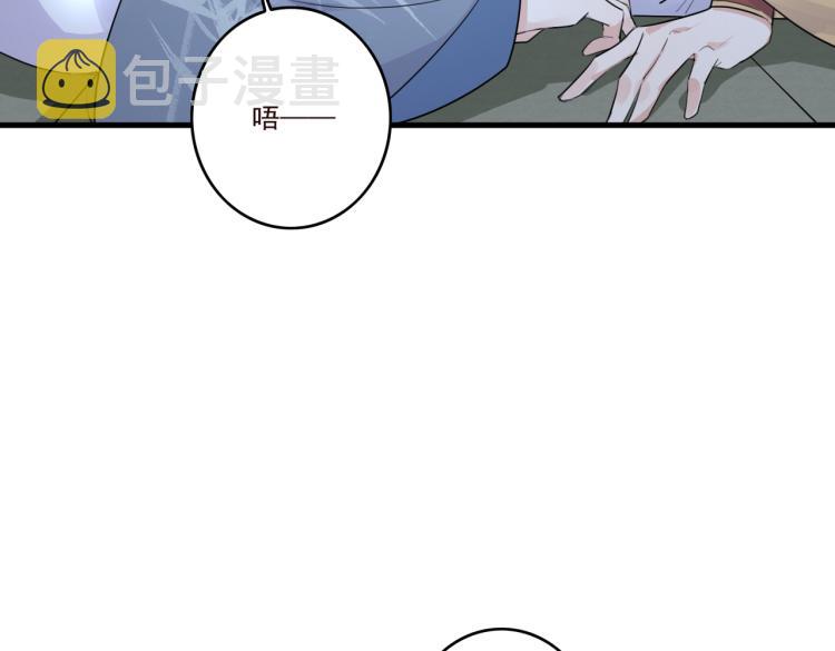 第15话 谈个恋爱吧63
