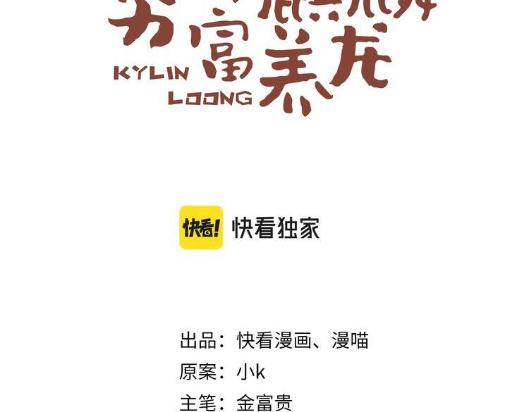 第28话 一辈子在一起2