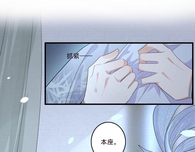 第16话 我答应你了40