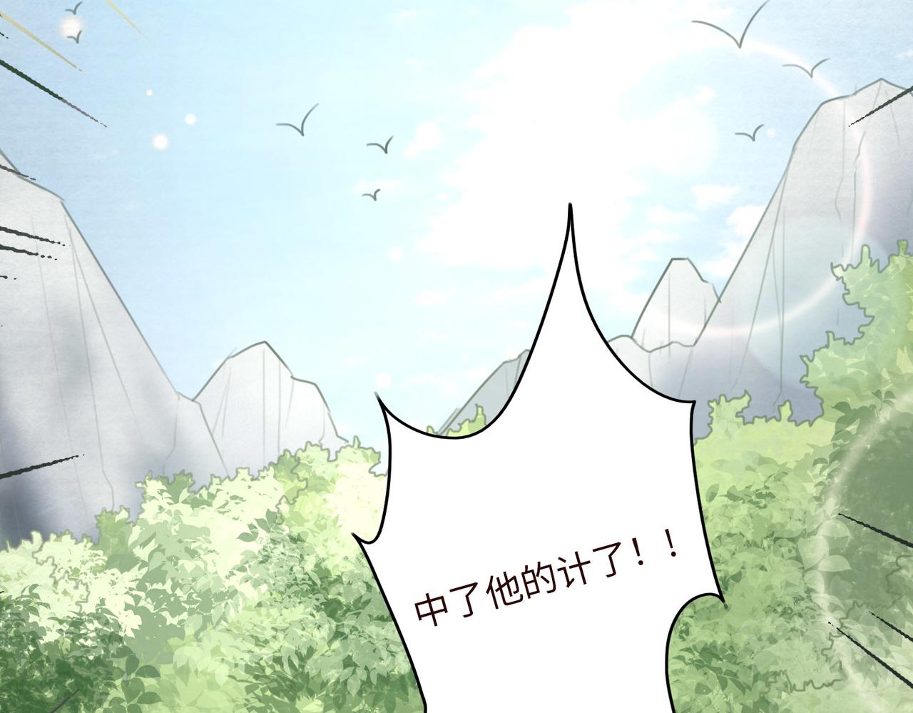 第11话 快跟本座回去76