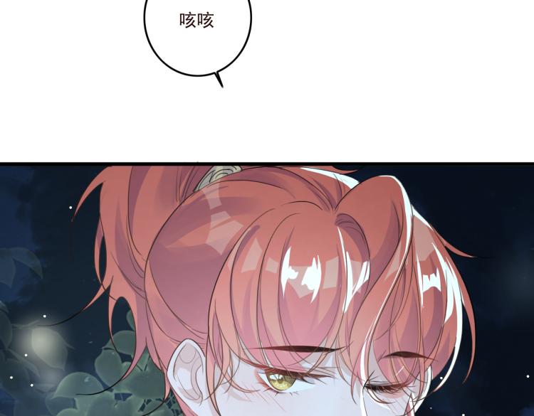 第15话 谈个恋爱吧59