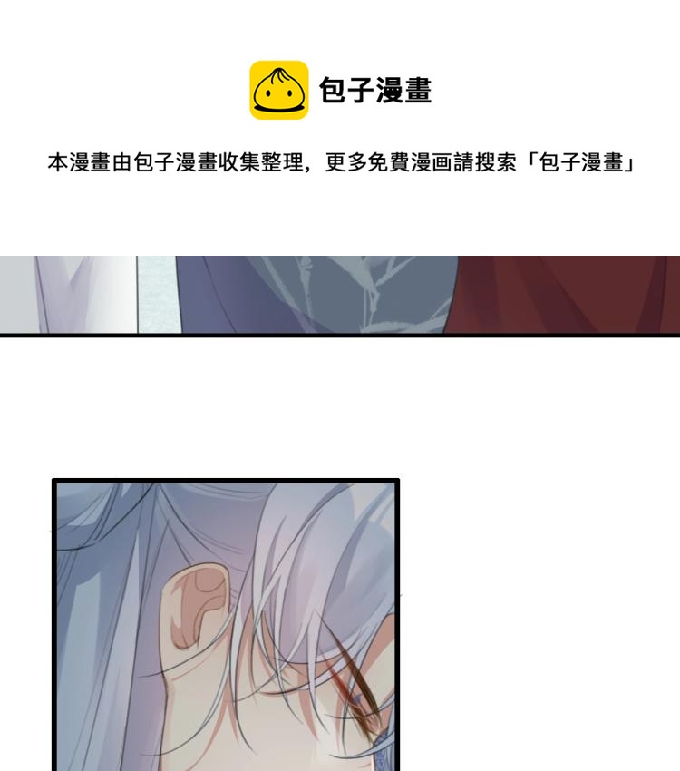 第5话 就让你待一晚上30