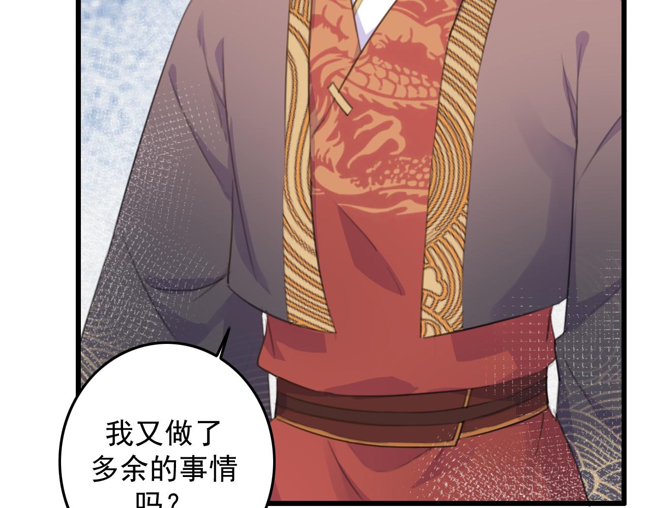 第9话 我又做了多余的事情吗？64