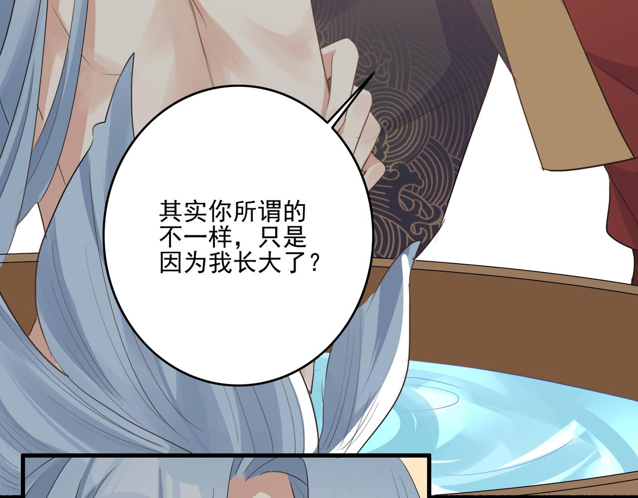 第28话 一辈子在一起61