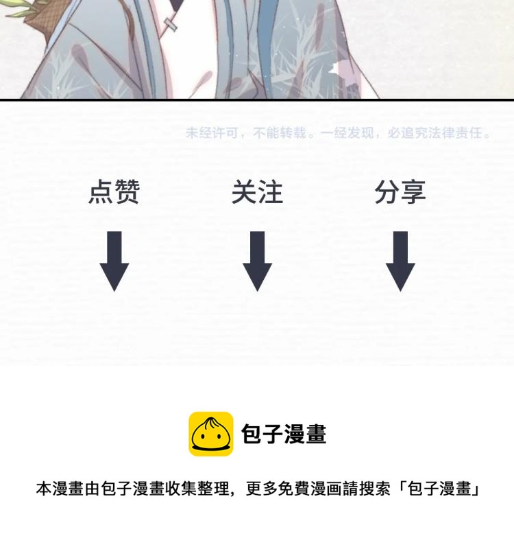第1话 反目成仇125