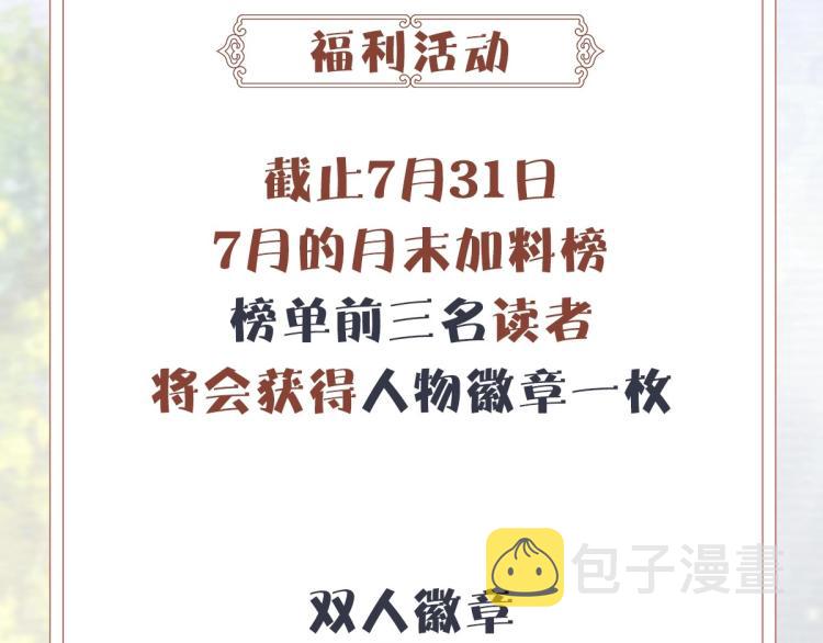 第1话 反目成仇121