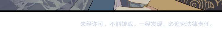 第13话 别再赶我离开90