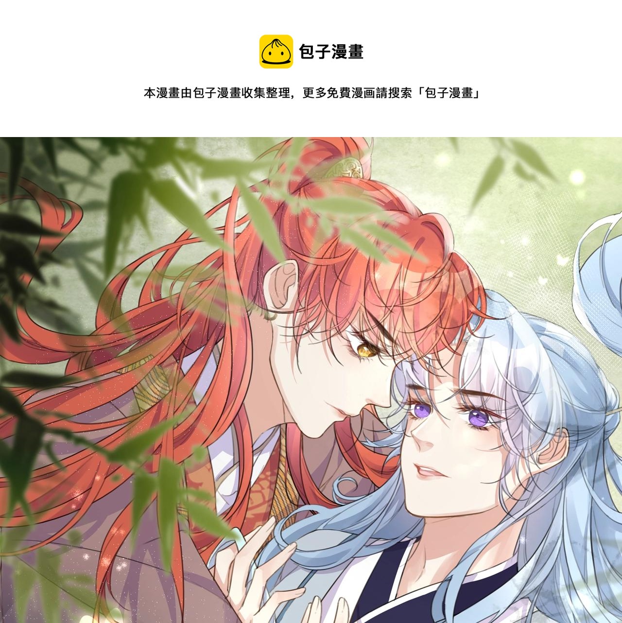 第6话 梦回0