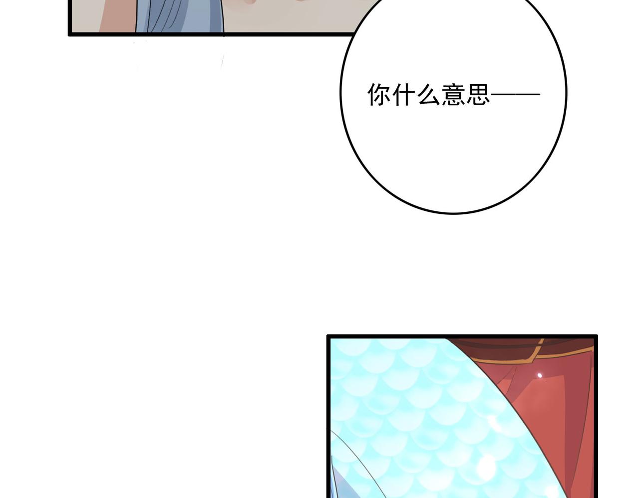 第28话 一辈子在一起73