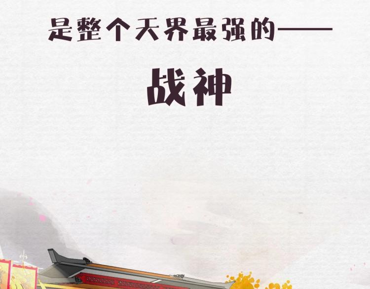 序章 养成系忠犬追妻3