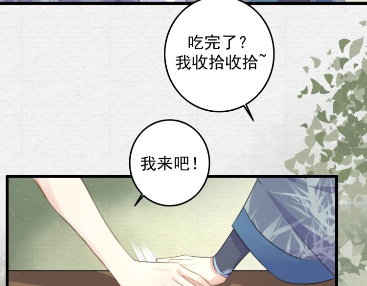 第4话 我不会离开的10