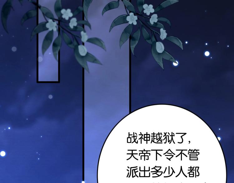 第1话 反目成仇5