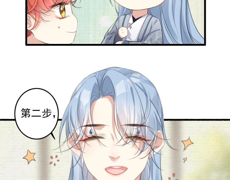 第3话 熟悉的气息22