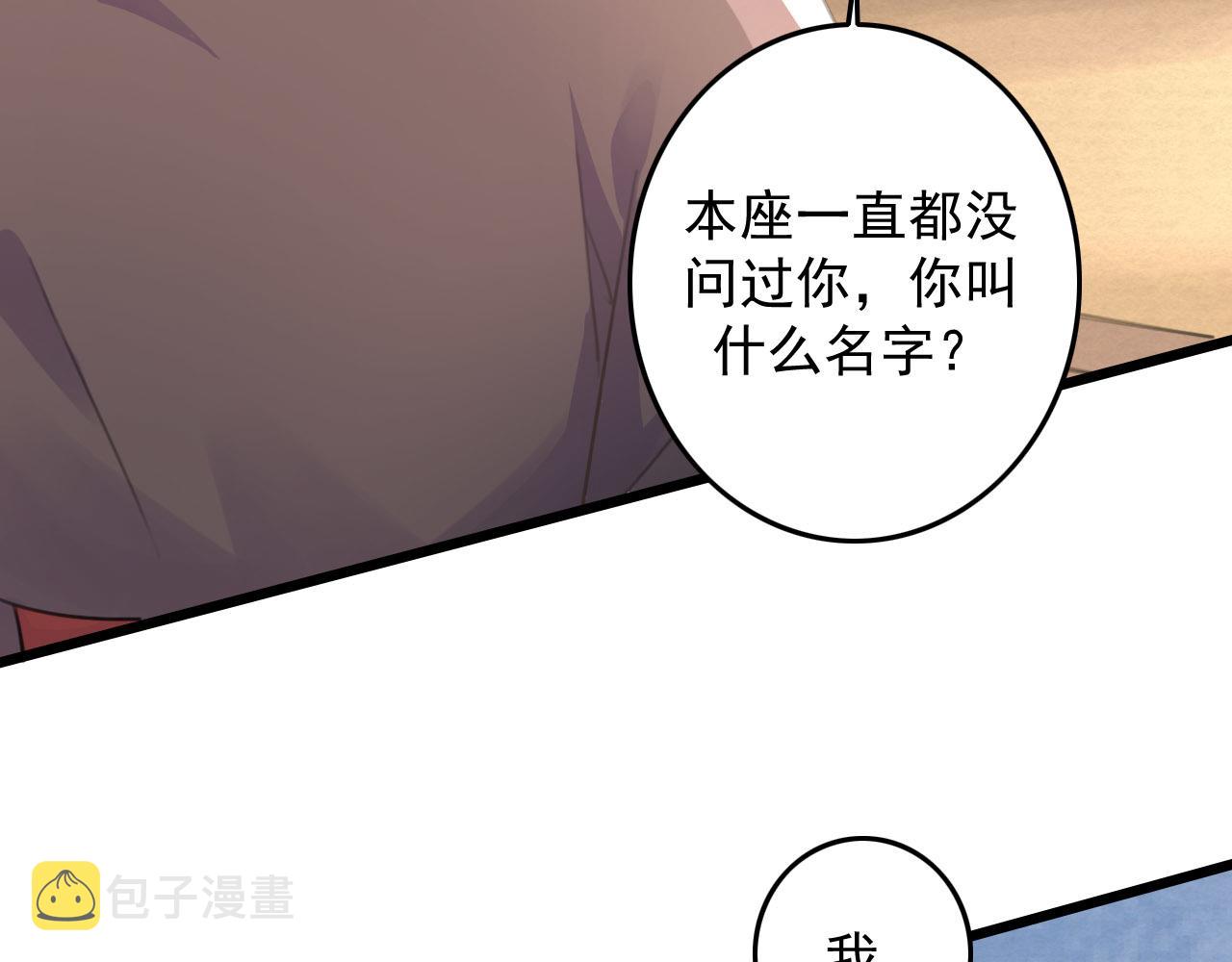 第10话 可是，我需要你啊55