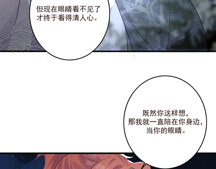第15话 谈个恋爱吧32