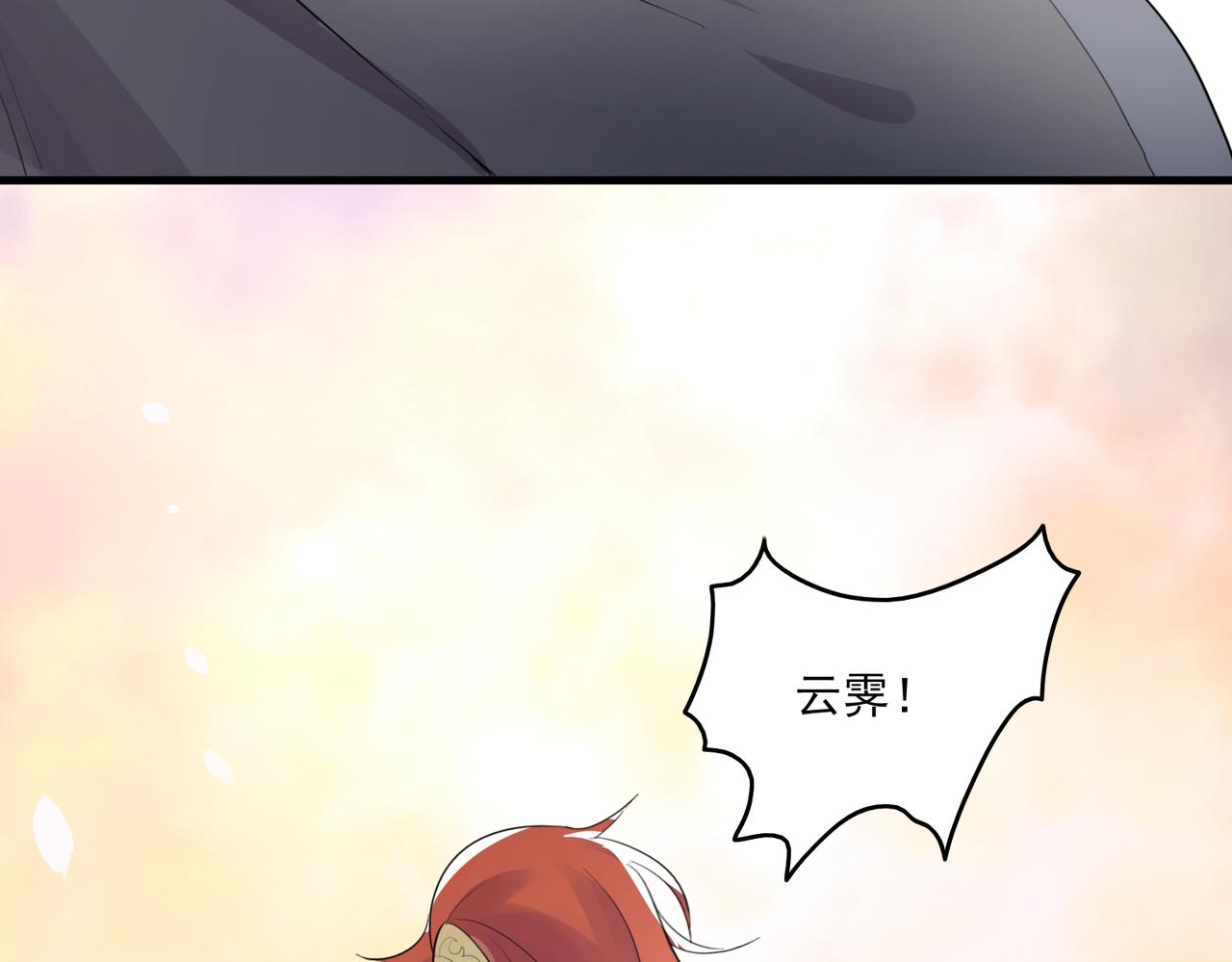 第24话 不想让你看到我这样子78