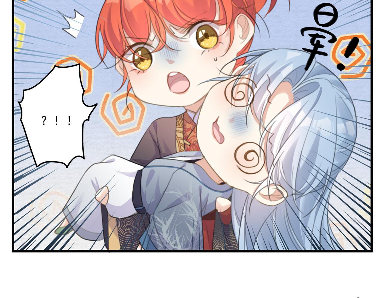 第12话 帮帮我！48