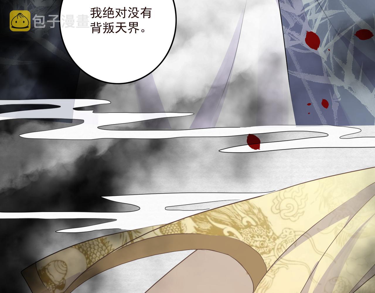 第20话 玄麟只想做一世散仙12