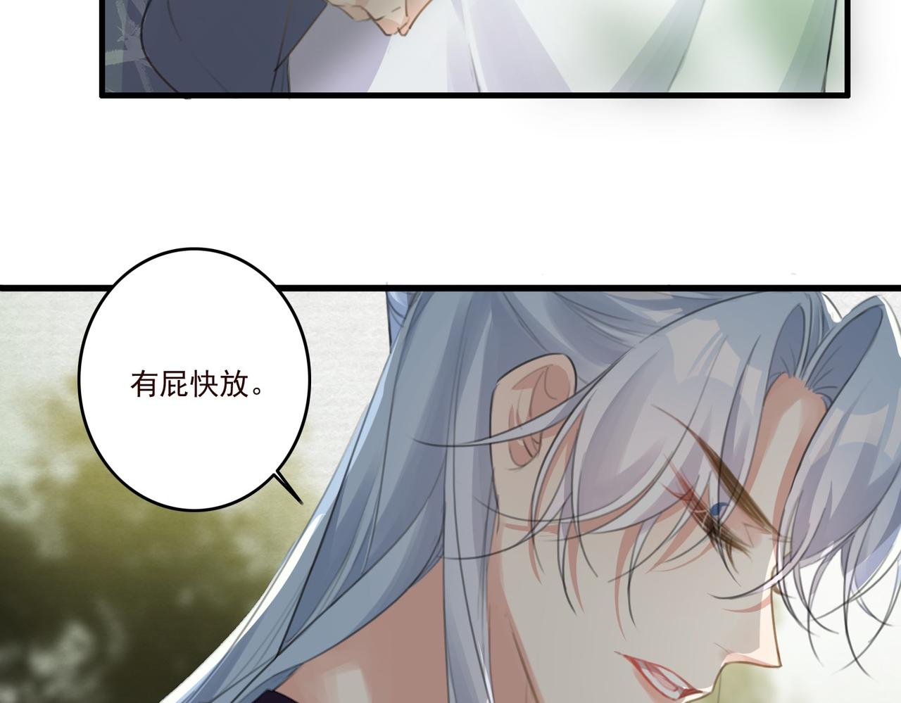 第11话 快跟本座回去32