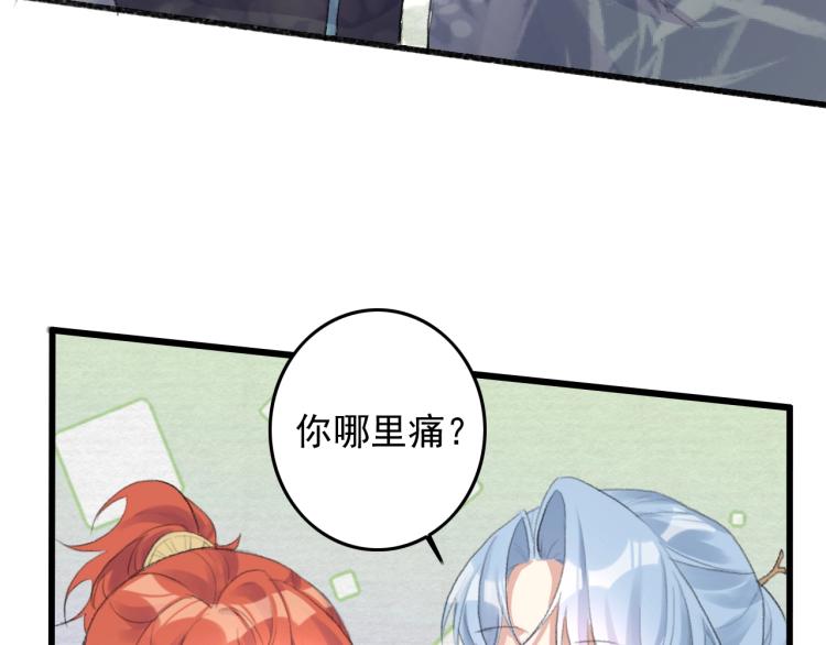 第2话 重新来过？60