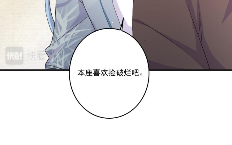 第14话 为什么你不肯放弃他49