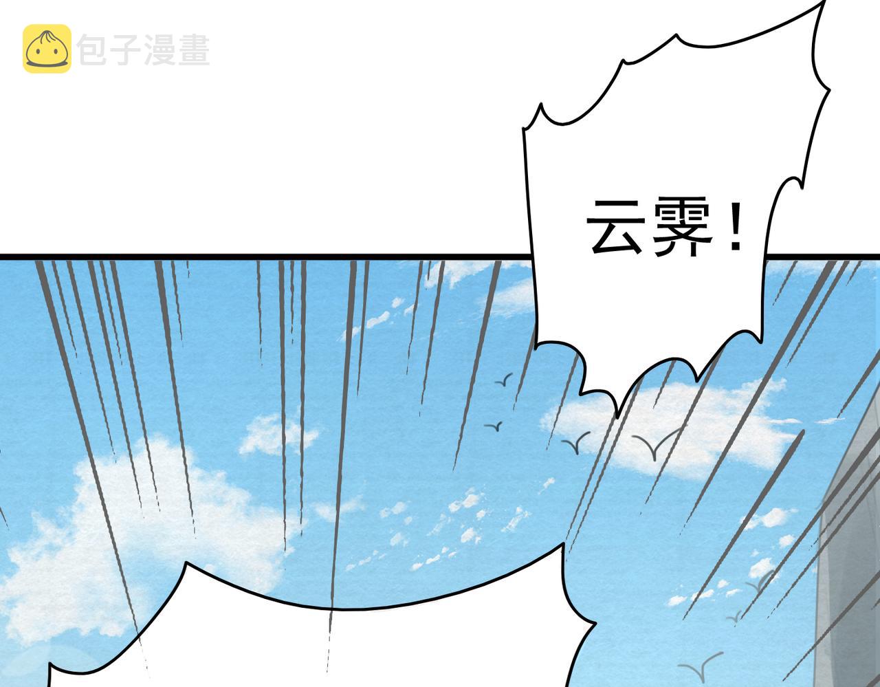 第12话 帮帮我！49