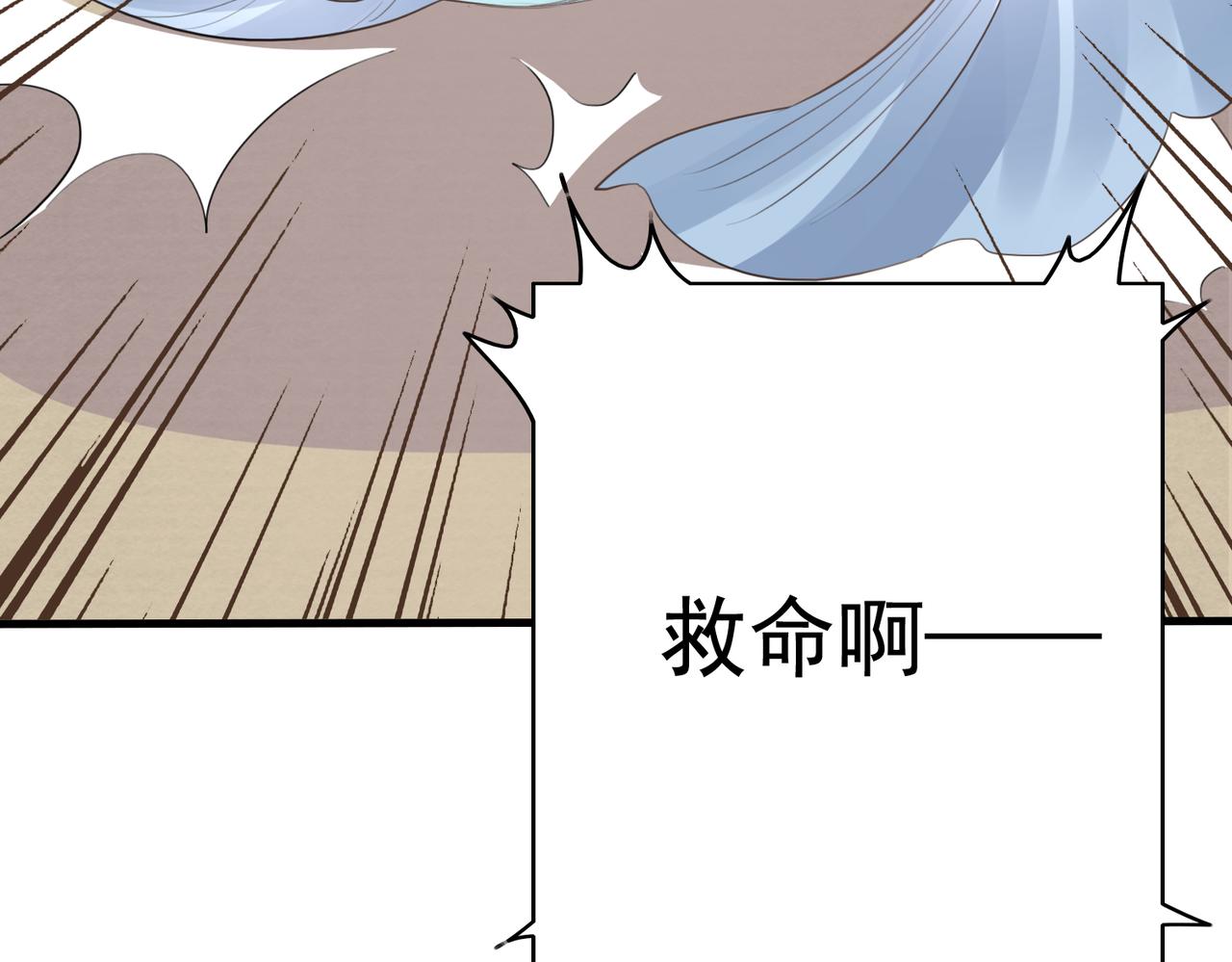 第27话 我们再也不分开30