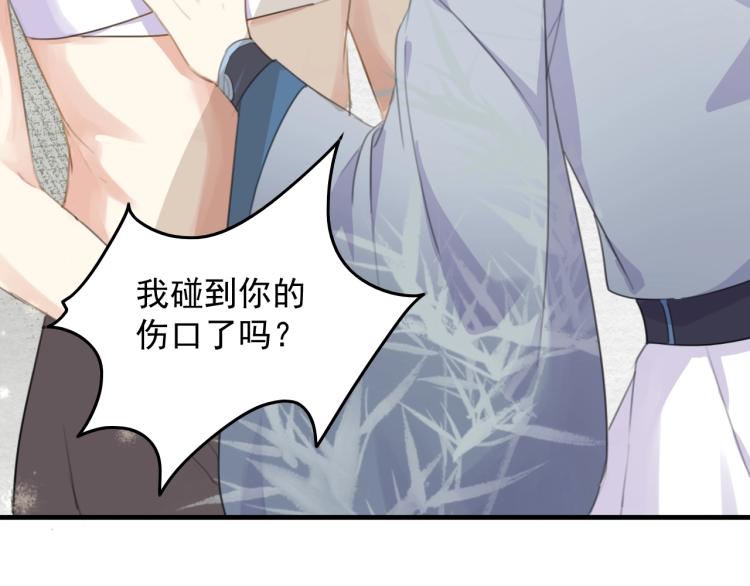 第4话 我不会离开的67