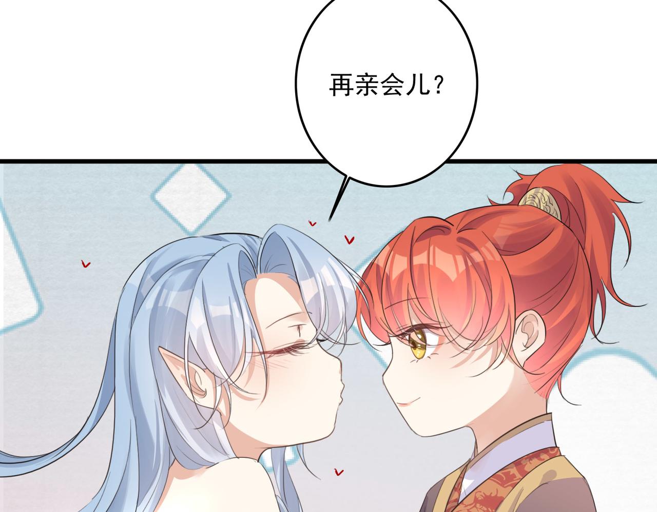 第27话 我们再也不分开84
