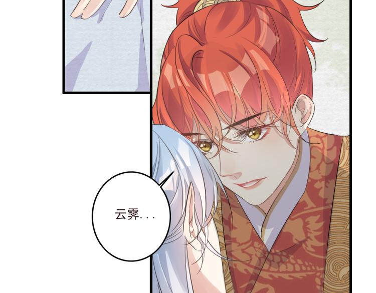 第16话 我答应你了10