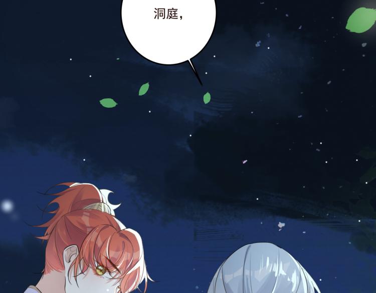 第15话 谈个恋爱吧8