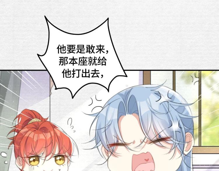 序章 养成系忠犬追妻29