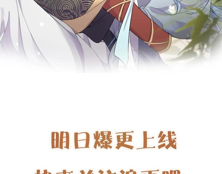 序章 养成系忠犬追妻37