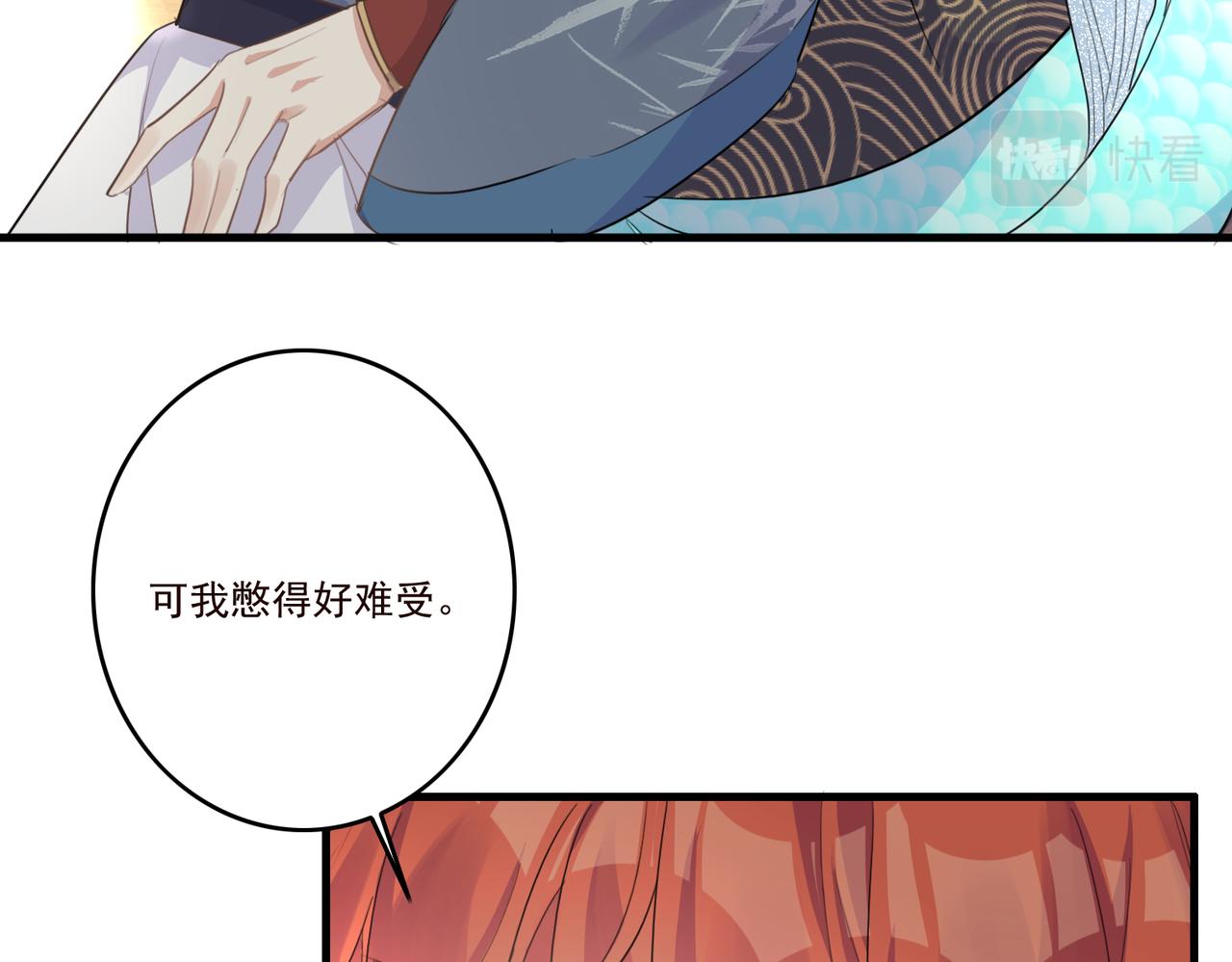第18话 小麒麟是不一样的15