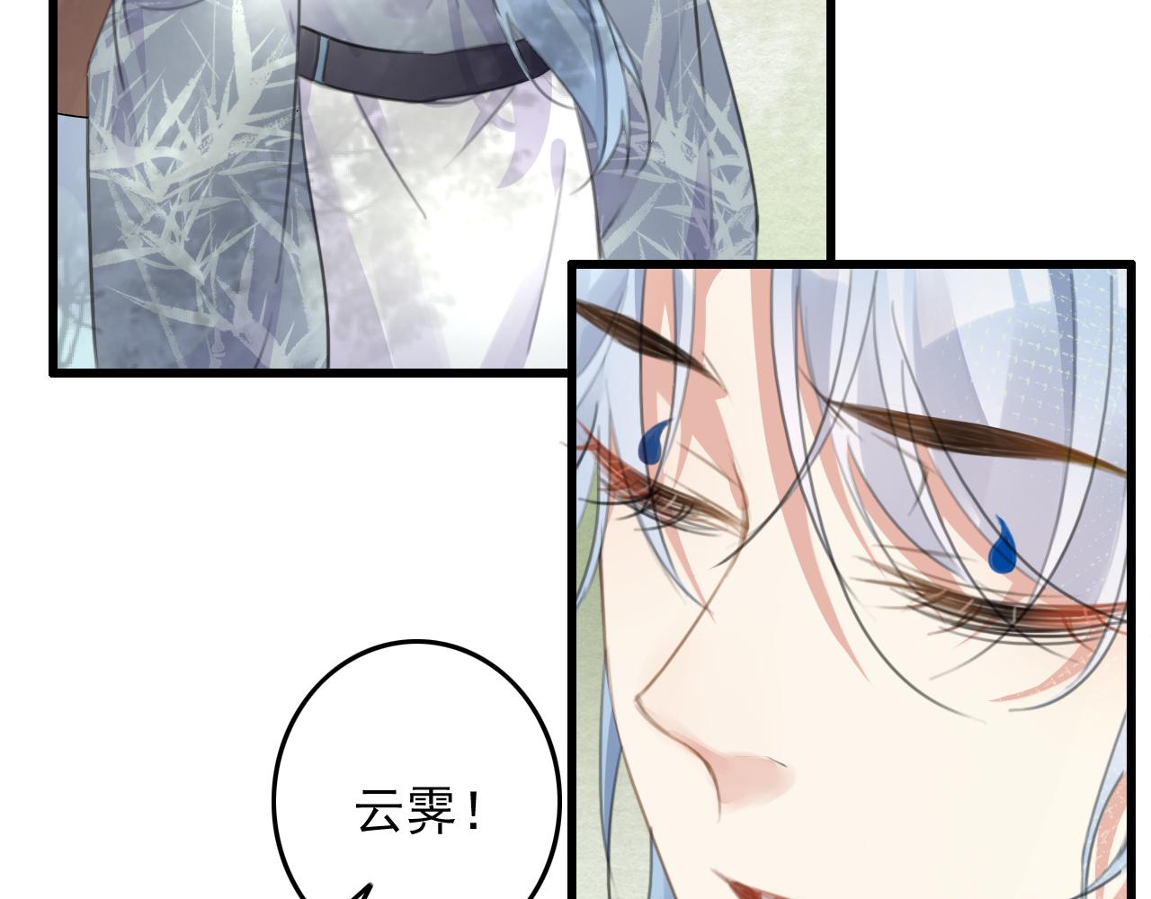 第9话 我又做了多余的事情吗？36