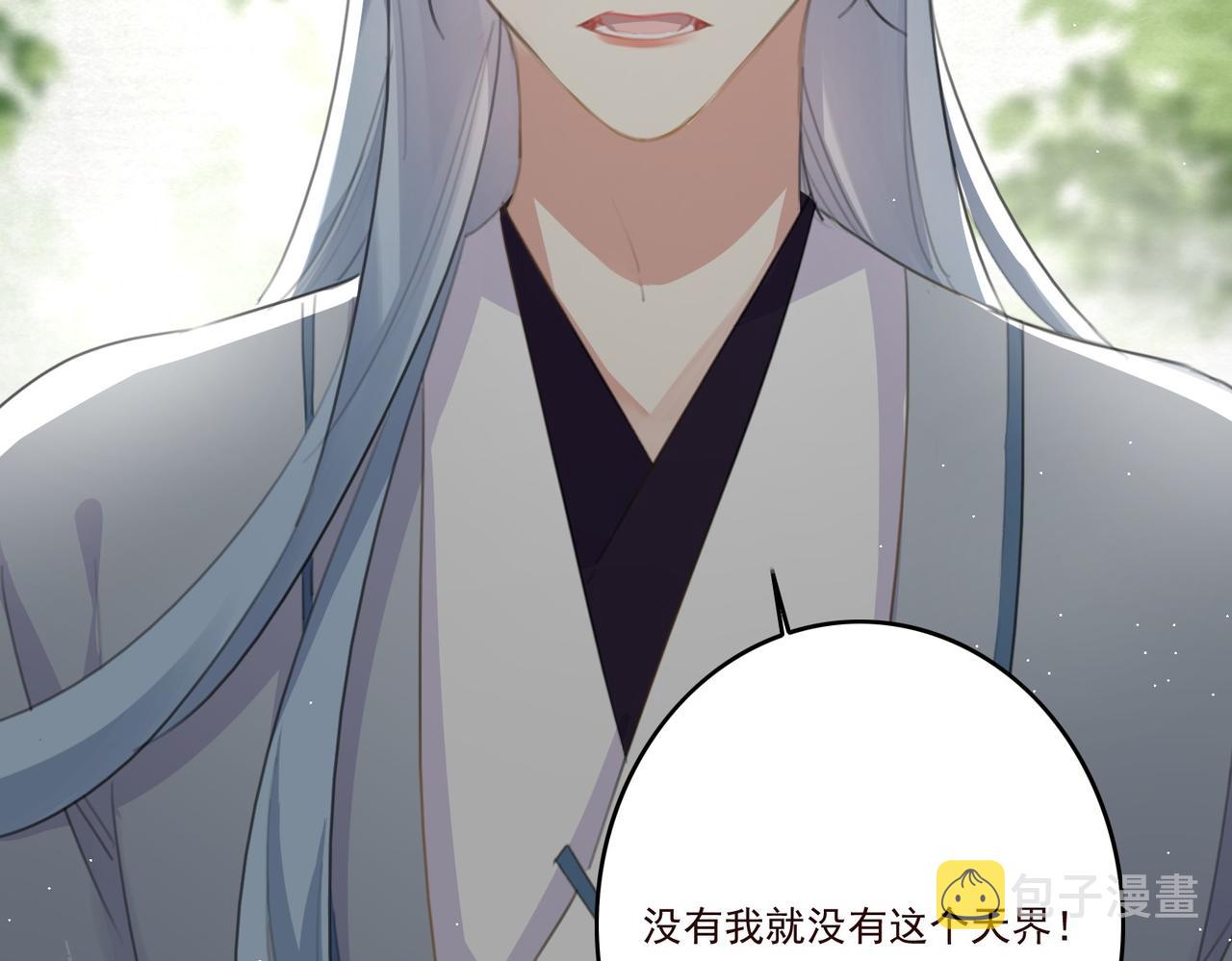 第11话 快跟本座回去52