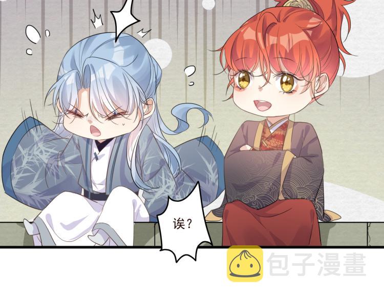 第15话 谈个恋爱吧46